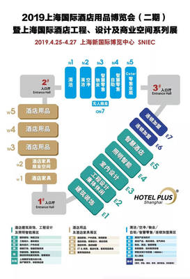 2019 Hotel Plus酒店样板房品鉴发布会在线报名正式启动!