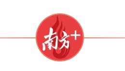 专访广东金融学院党委书记李建军、党委副书记易行健：创建国内一流应用型金融大学