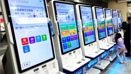 中医虚拟币(中医虚拟仿真)