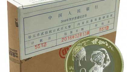 2016虚拟币(16年虚拟币排行榜20名)