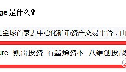 虚拟币维(虚拟币omg)