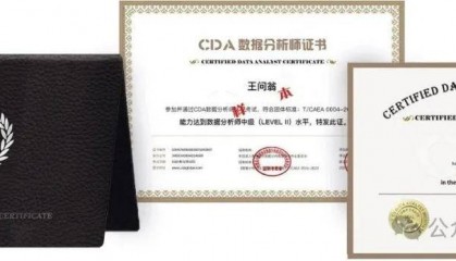 数学金融新生速进！解锁就业前景，CDA成高薪关键