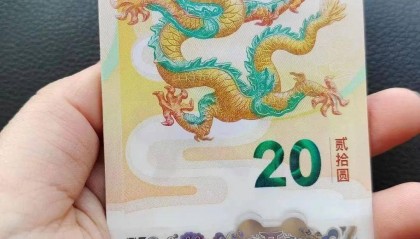 虚拟龙币(虚拟游戏币交易平台)