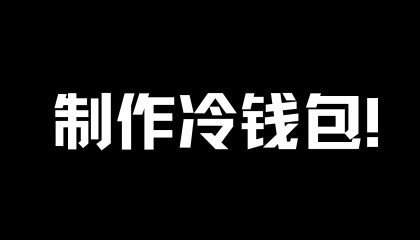 虚拟币返佣(幻方量化员工涉券商返佣被抓)