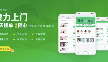 上海千果信息技术有限公司：创新引领，打造居家生活服务新生态