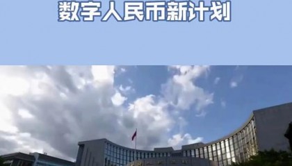 央行虚拟币(央行再次点名虚拟币)
