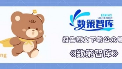 【NIFD季报】房地产市场及房地产金融运行——2024年度房地产金融