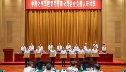 AAA，为中国化学十六化建点赞！