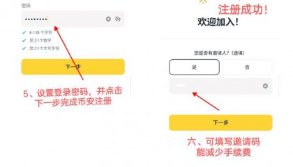 虚拟币app(虚拟币app拉新)