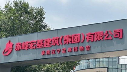 辽篮博物馆正式启动，见证从辉煌到低谷的王朝重生之路