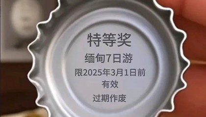 虚拟币抽奖(虚拟货币盲盒)