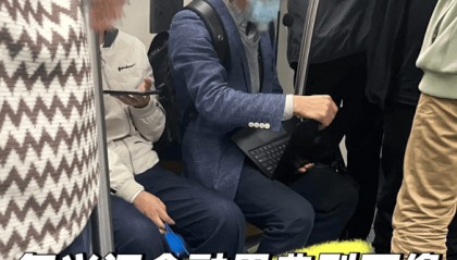 降本增笑，悲催牛马？北京金融民工在地铁上站着办公...