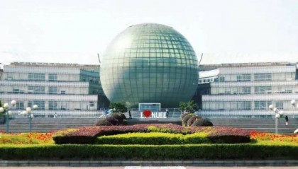 南京财经大学就业怎么样？金融行业薪资全国第一，前景无限！