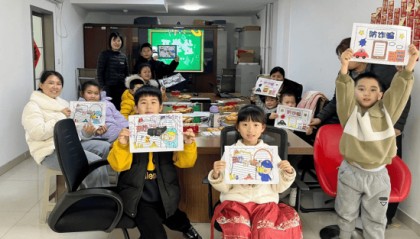 小小银行家 金融初体验