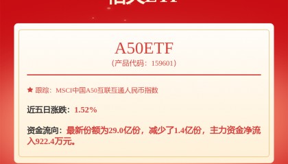 立讯精密获得发明专利授权：“雾化装置”