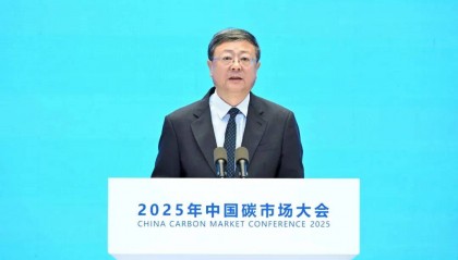 2025年中国碳市场大会在沪举行，陈吉宁致辞，孙金龙李殿勋龚正共同启动大会