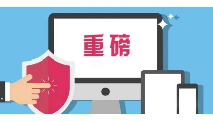 九卦 | 扩大开放！金融、医疗等服务业开放综合试点“提速”