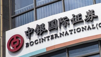 中银基金管理有限公司(中银基金管理有限公司地址)