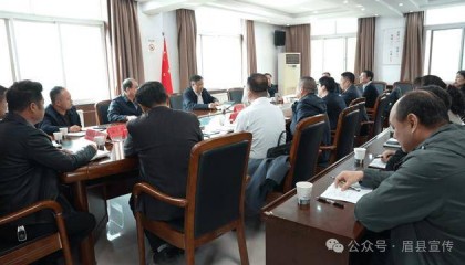 宝鸡眉县召开金融支持猕猴桃产业链发展座谈会