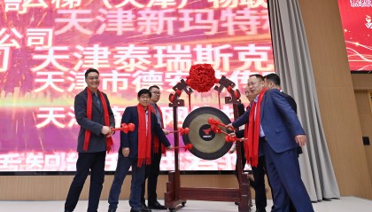 新华全媒+|资金链与产业链“双向奔赴”——天津推动金融与全产业链深度融合观察