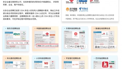 金融数学专业就业前景怎么样？准大一必看！