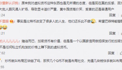 虚拟币平台交易平台的简单介绍