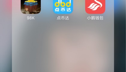 虚拟币口子(虚拟币最新平台)