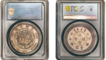 币盛虚拟币(币盛网交易所app下载)