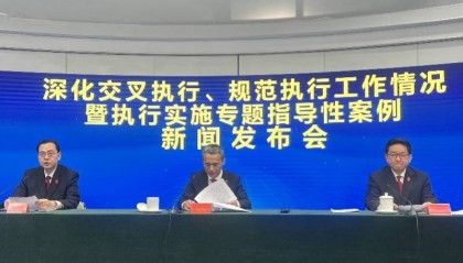 最高法：因拒不执行致申请人自杀、自残的，加大打击力度