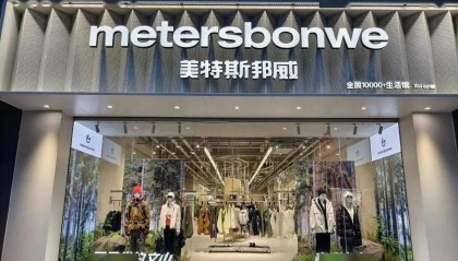 美邦服饰主动召回部分Moomoo女童凉鞋