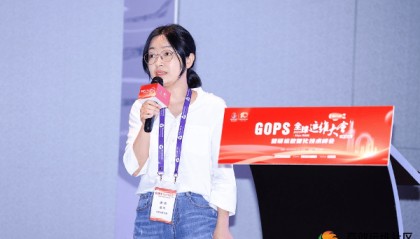 科技为先，协同发展，中邮消费金融亮相GOPS 2025大会深圳站