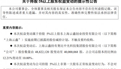 蚂蚁集团，首次回应！