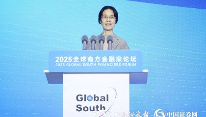 国务院原副秘书长江小涓：数智时代、开放时代科创金融的机遇与挑战