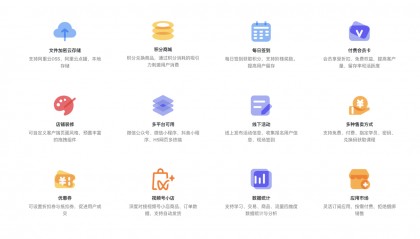 在线教育系统评审员培训