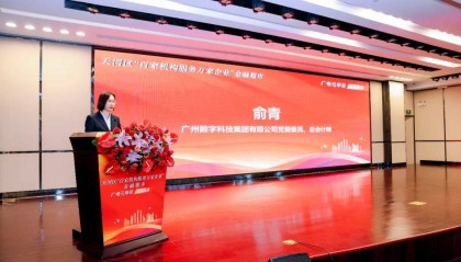 银企面对面！天河“金融超市”走进广电平云广场