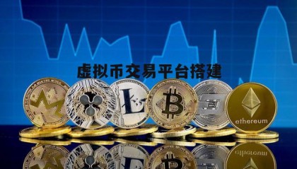 虚拟币发行(c币一个多少人民币)