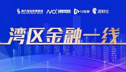 禁止混淆存款和保险！金融机构产品适当性管理办法征求意见