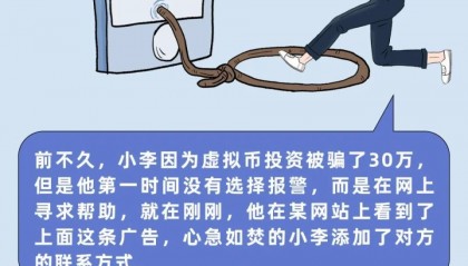 虚拟币币安全(虚拟币 shib)