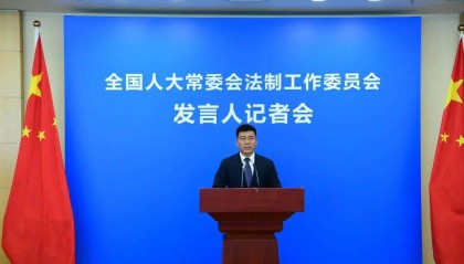 金融法、金融稳定法、民营经济促进法，最新动态