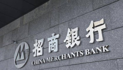 招商银行高管调整，去年上半年零售金融税前利润和营收出现双降