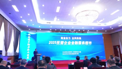 吕梁首创“金融服务超市”领跑山西