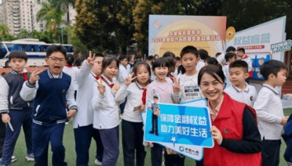 金融知识进校园 ——深圳国寿走进深圳市鹏兴实验学校