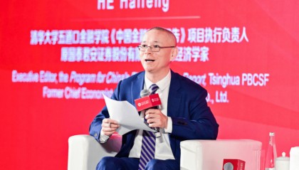 何海峰：激发商业性金融机构活力，助力科技创新与绿色转型