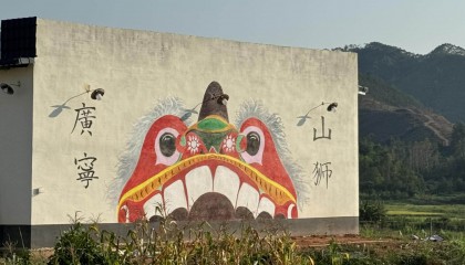 广东金融学院“百千万工程”突击队助力肇庆乡村焕新颜