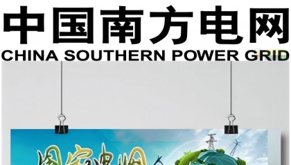 电气专业就业方向有哪些？