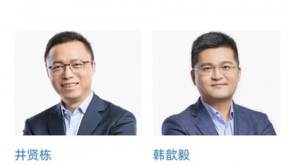韩歆毅接任蚂蚁集团CEO