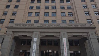 助力降低全社会物流成本，国铁集团联手10家商业银行开展铁路物流金融服务