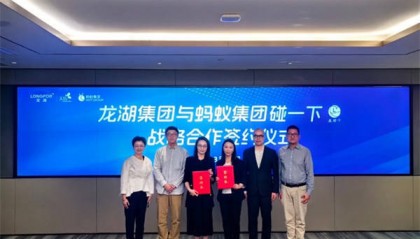 蚂蚁集团与龙湖集团携手共创“碰一下”