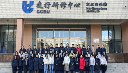 建银咨询2025公司金融顾问培训开班