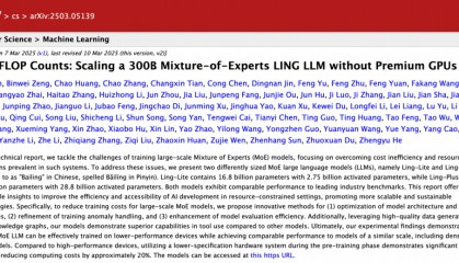 蚂蚁集团，AI重大突破！